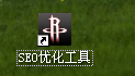 广东枫林seo工具怎么用