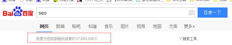 广东哪些关键词排名不好做?