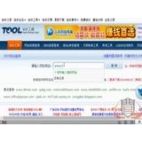 广东网站收录查询