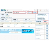 广东爱站SEO工具包之综合查询工具使用方法