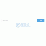 广东同ip友情链接检测工具