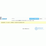 广东友链检测工具