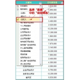 广东利用Excel快速进行SEO关键词分类