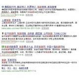 广东SEO该怎么选择关键词吗
