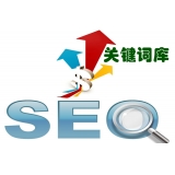 广东如何选择网站需要优化的关键词