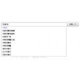 广东如何挖掘网站的关键词（方法）