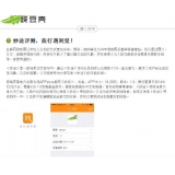 广东内容是影响SEO关键词排名的主要因素