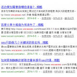 广东崔学超:SEO增加外链的方法