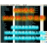 广东张江雷:SEO外链推广工具有哪些