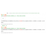 广东同一个关键词，为何一个网站两个排名
