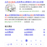 广东网站标题关键词位置是否影响seo排名