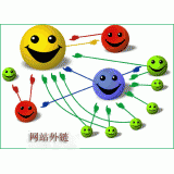广东千牛：如何做好seo和外链