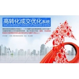 广东seo如何利用高转化的关键词