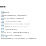 广东SEO关键词排名报价单