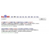 广东沙龙开户关键词排名快速前三名